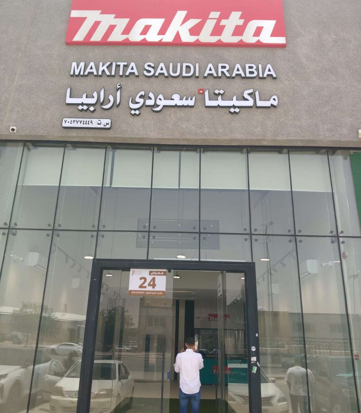 Service Centres by ISSC